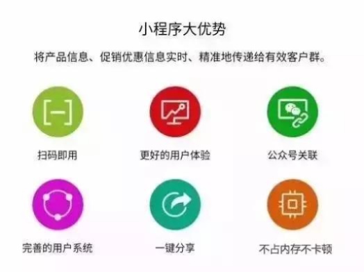 微信怎么查看山楂小程序（微信怎么查看山楂小程序账号）