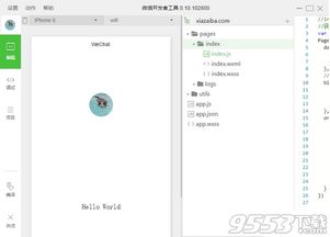 微信编程小程序怎么用（微信小程序编程工具）