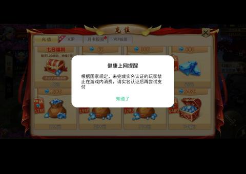 微信小程序充值怎么设置（微信小程序充值怎么设置限额）