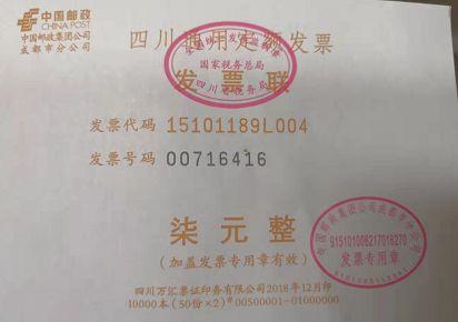 微信小程序怎么查询发票 小程序 发票