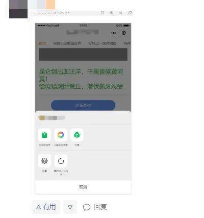 微信群怎么聊天小程序（微信群聊怎么添加小程序）