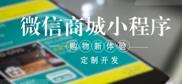 小程序联盟微信怎么注册（小程序联盟微信怎么注册的）