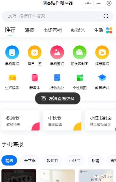 微信小程序多个怎么操作 微信小程序怎么双开