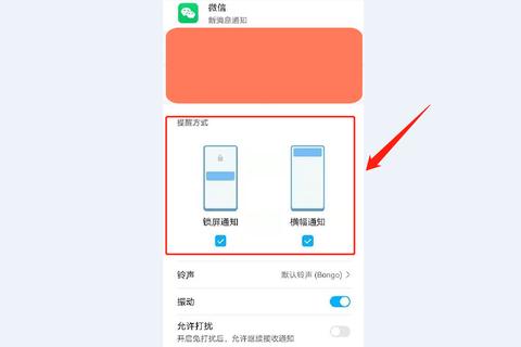 通知小程序微信怎么设置（详细教程）