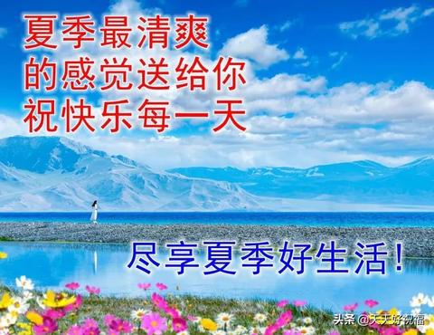 微信怎么添加祝福语小程序（祝福语小程序添加方法详解）