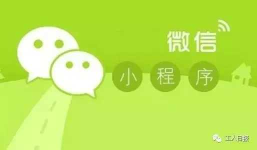 微信小程序怎么发微信消息（操作指南）