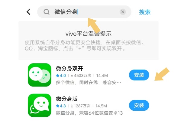 微信小程序怎么分开VIVO vivo手机微信小程序怎么分开