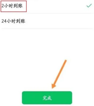 微信转账小程序怎么退出 转账小程序如何关闭