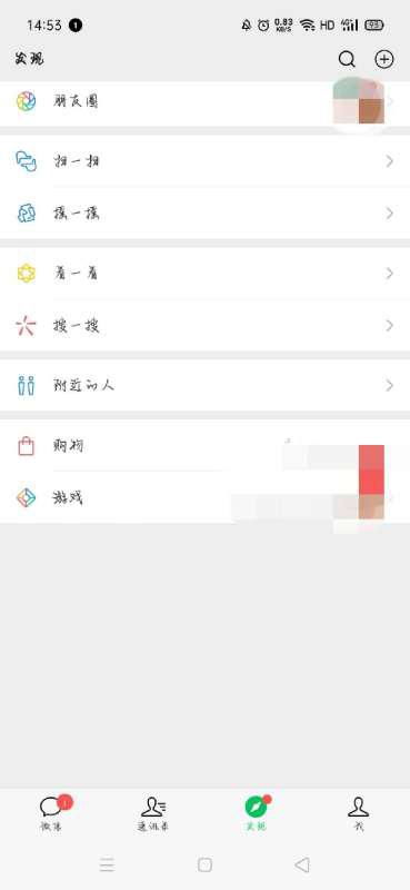 微信小程序玩具怎么关闭 微信小程序小游戏怎么关闭