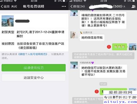 微信小程序玩具怎么关闭 微信小程序小游戏怎么关闭