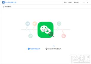 怎么找回微信好友小程序 怎么找回微信好友小程序记录