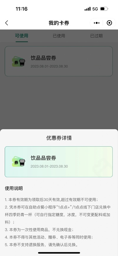 微信小程序怎么领cdk 微信小程序怎么领取避孕套