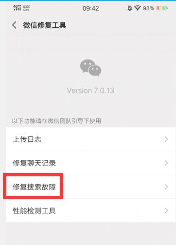 微信小程序音量低怎么办（微信小程序提示音）