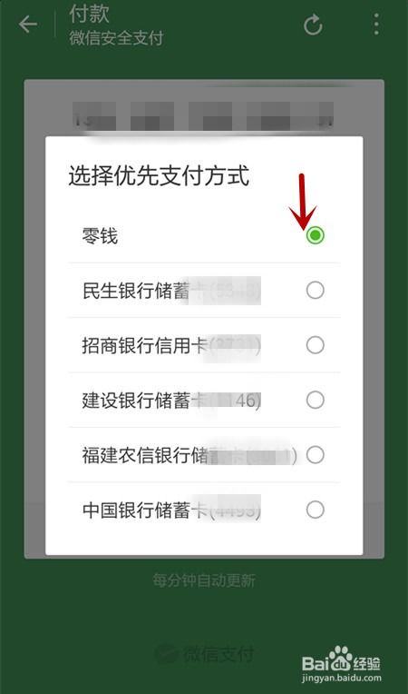 怎么做微信扫码购物小程序（怎么做微信扫码购物小程序视频）