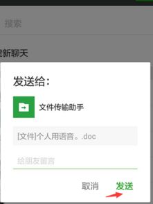 微信小程序怎么上传作业 微信小程序怎么上传作业文档