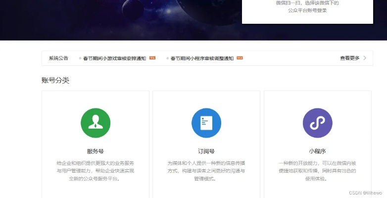 网页怎么变成微信小程序 网页怎么变成微信小程序链接