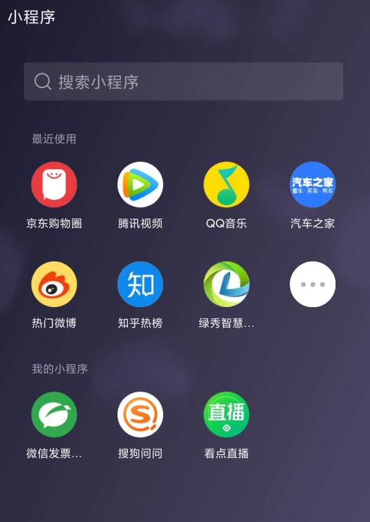 微信谷子小程序怎么变 微信小程序怎么能变成自己的