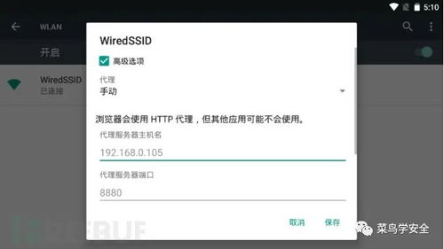 微信怎么抓取小程序连接（如何抓取微信小程序）