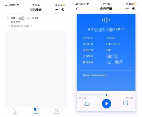 微信小程序语音怎么设置（小程序语音聊天的功能）