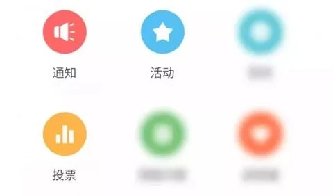 怎么微信小程序投票（微信小程序投票脚本）