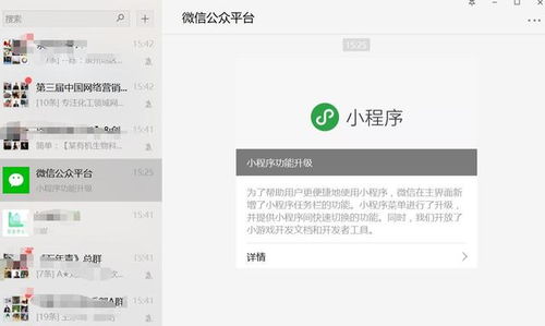 微信小程序链接怎么挂 微信小程序链接怎么挂商品