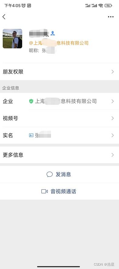 微信小程序链接怎么挂 微信小程序链接怎么挂商品