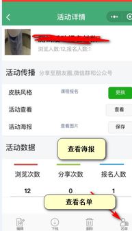 微信小程序怎么发展快 微信小程序怎么发起