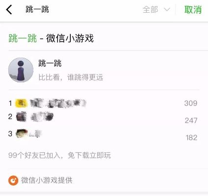 微信怎么推给好友小程序 微信怎么推给好友小程序呢