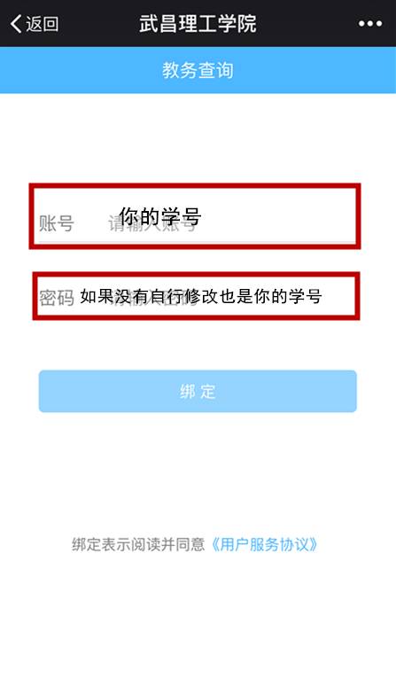 怎么查询成绩微信小程序（怎么查询成绩微信小程序记录）