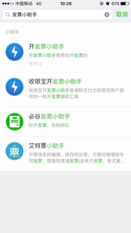 怎么搜不到微信小程序（为什么微信小程序搜不出来）