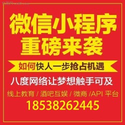 微信怎么做微信小程序商城（如何自己做微信小程序商城）