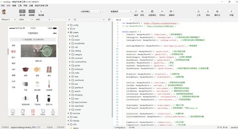 微信怎么做微信小程序商城（如何自己做微信小程序商城）