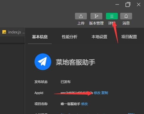 微信爱奇艺小程序怎么设置倍速播放（详细教程）