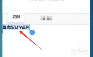 微信小程序怎么复制到微信（教你快速复制微信小程序）