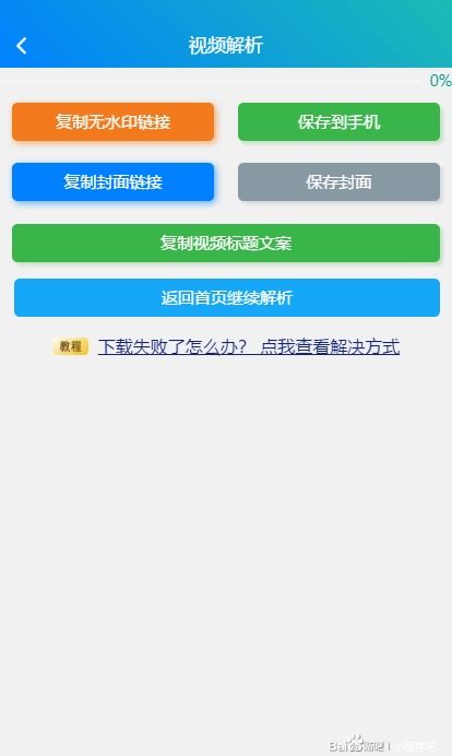 去水印微信小程序怎么赚钱（微信小程序盈利模式分析）