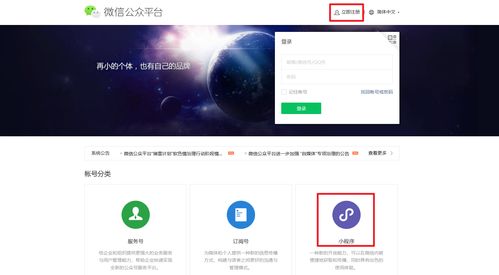 优质微信小程序报价怎么做（微信小程序开发费用详解）