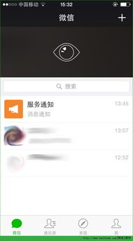 微信小程序怎么滑动页面（实用技巧分享）