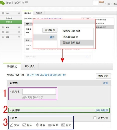 微信小程序怎么转载（详细教程分享）