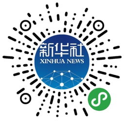 微信小程序找二维码怎么找（查找微信小程序中的二维码方法）