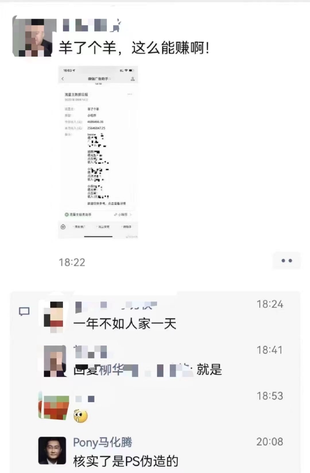 微信小程序码怎么查看（如何看小程序码）