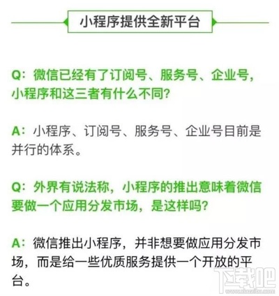 小程序模块怎么开通微信（小程序模块怎么开通微信支付）