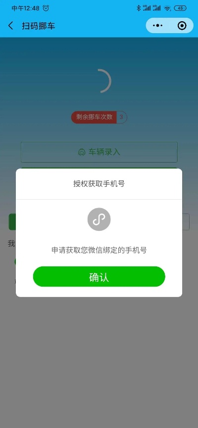 微信小程序串号怎么解决（详细解决方法分享）