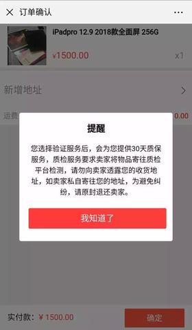 微信红包小程序怎么退出（详细解决方法）