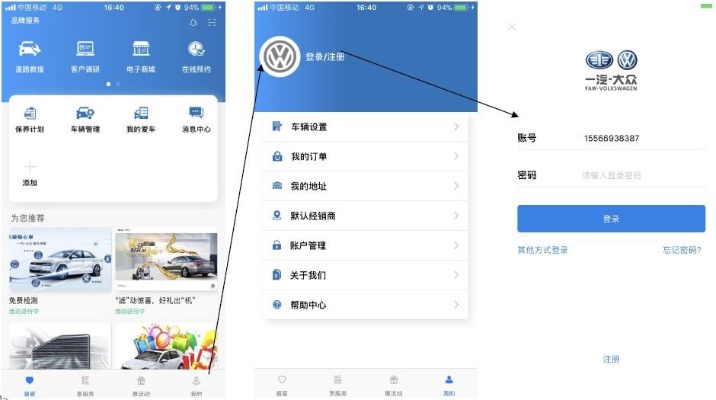 起亚微信小程序怎么注销 起亚车主app