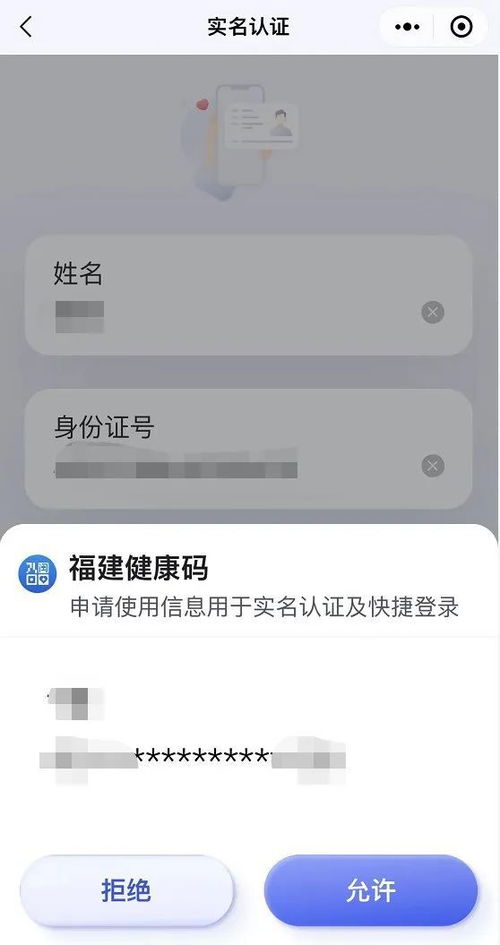 江西怎么制作微信小程序 江西微信健康码怎么申请