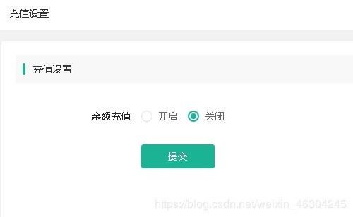 微信小程序怎么加入店（微信小程序商家怎么加入）