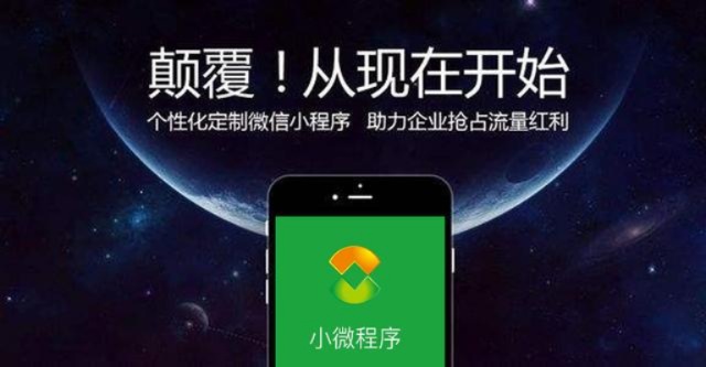 微信小程序游戏怎么挣钱 微信小程序游戏挣钱是真的吗