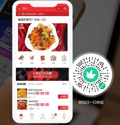 微信怎么搞小程序 微信怎么搞小程序点餐