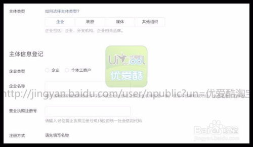 怎么发开微信小程序 微信小程序开发怎么发布