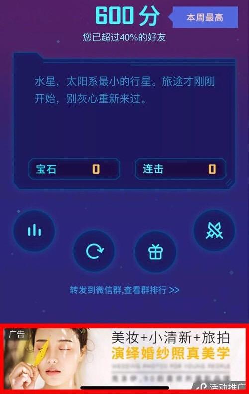 微信电影小程序怎么变现（变现方式详解）